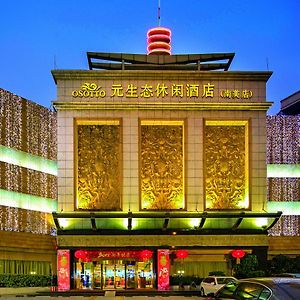 Osotto Recreation Hotel Baiyun